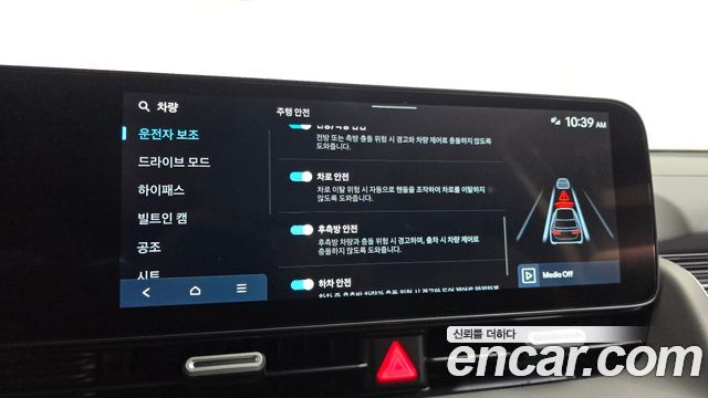 Hyundai Ioniq 5 Long Range Exclusive 2025 — фото 34