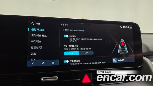 Hyundai Ioniq 5 Long Range Exclusive 2025 — фото 35