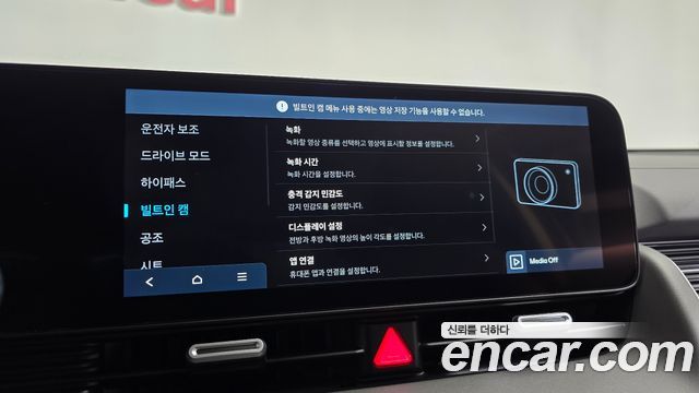 Hyundai Ioniq 5 Long Range Exclusive 2025 — фото 36