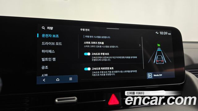 Hyundai Ioniq 5 Long Range Exclusive 2025 — фото 37