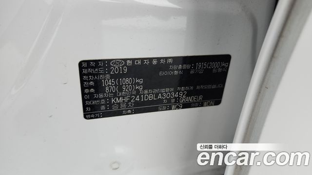 Hyundai Grandeur (IG) 2.5 Exclusice 2020 — фото 18