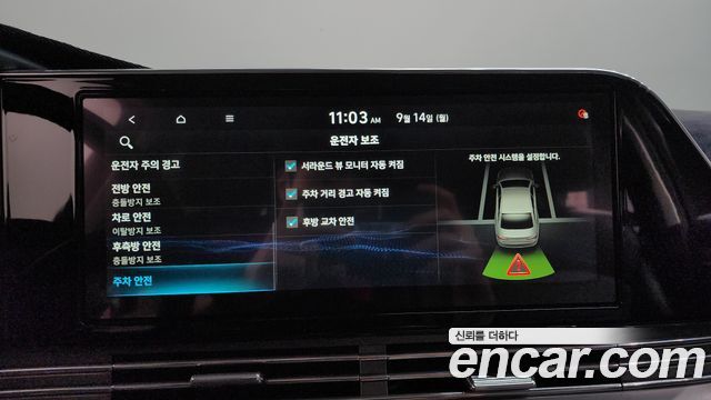 Hyundai Grandeur (IG) 2.5 Exclusice 2020 — фото 30