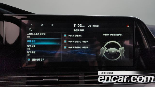 Hyundai Grandeur (IG) 2.5 Exclusice 2020 — фото 31