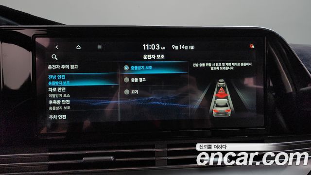 Hyundai Grandeur (IG) 2.5 Exclusice 2020 — фото 32