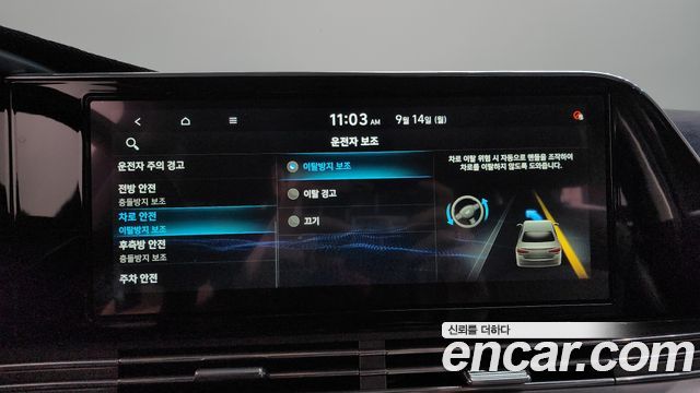 Hyundai Grandeur (IG) 2.5 Exclusice 2020 — фото 33