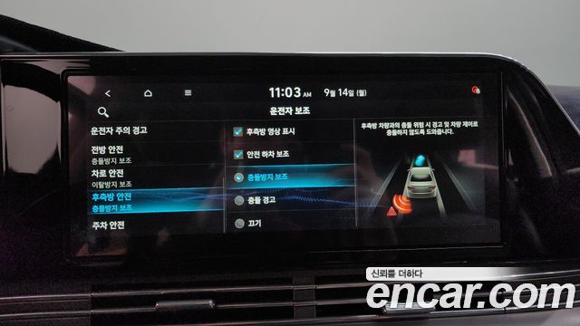 Hyundai Grandeur (IG) 2.5 Exclusice 2020 — фото 34