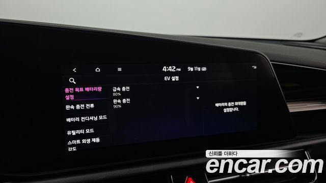 Kia Niro EV Air 2024 — фото 16