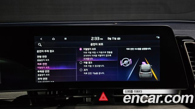 Kia Sportage (V) Gasoline 1.6 Turbo 2WD Signature 2023 — фото 28