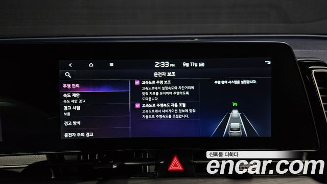 Kia Sportage (V) Gasoline 1.6 Turbo 2WD Signature 2023 — фото 29