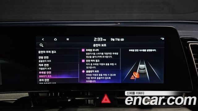 Kia Sportage (V) Gasoline 1.6 Turbo 2WD Signature 2023 — фото 30