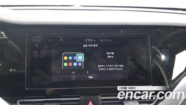 Kia Niro Noblesse 2020 — фото 16