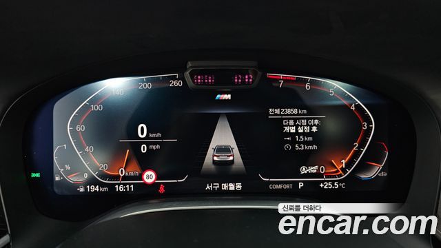 BMW 7 Series (G11) 740Li xDrive M Sport Package 2021 — фото 8