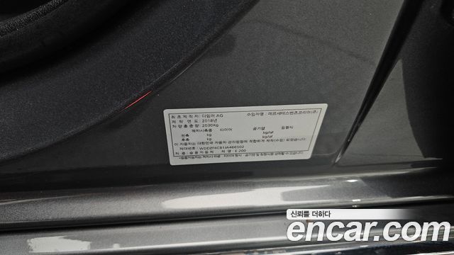 Mercedes-Benz E-Class (W213) E200 Avantgarde 2018 — фото 35