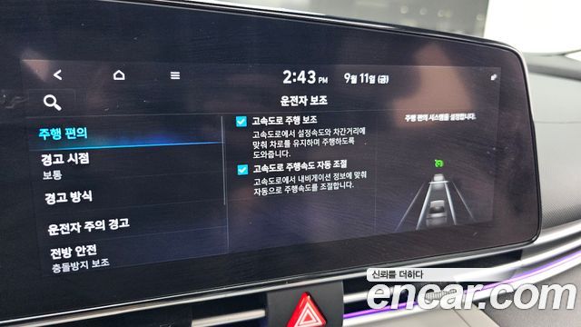 Hyundai Avante (CN7) 1.6 Inspiration 2021 — фото 20