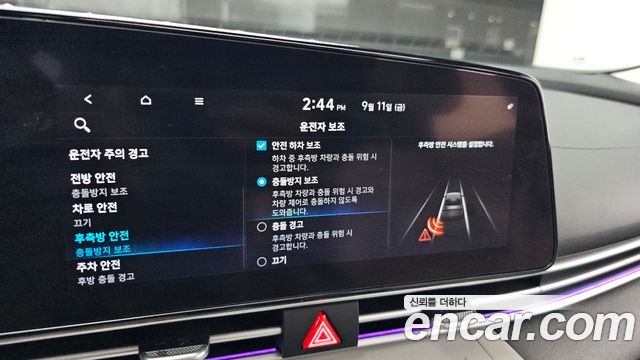 Hyundai Avante (CN7) 1.6 Inspiration 2021 — фото 38
