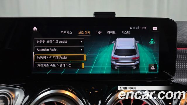 Mercedes-Benz GLB-Class (X247) GLB200 d 2022 — фото 32