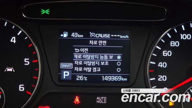 Kia Sorento Diesel 2.0 2WD Marster 2020 — фото 18