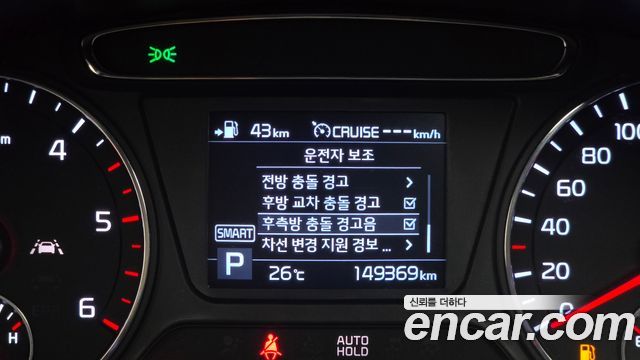 Kia Sorento Diesel 2.0 2WD Marster 2020 — фото 19