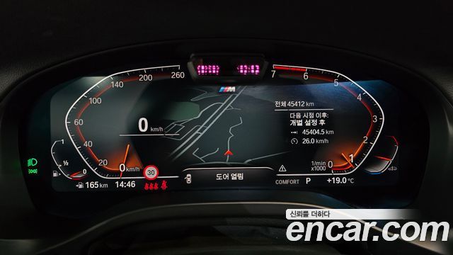 BMW X4 (G02) xDrive20i M Sport 2023 — фото 8