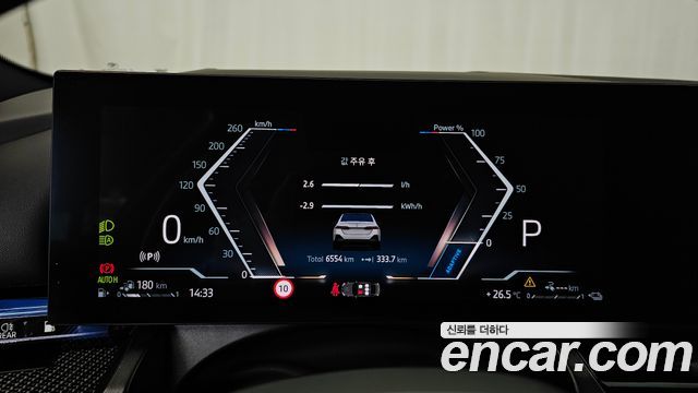 BMW 5 Series (G60) 530e xDrive M Sport Pro 2025 — фото 8