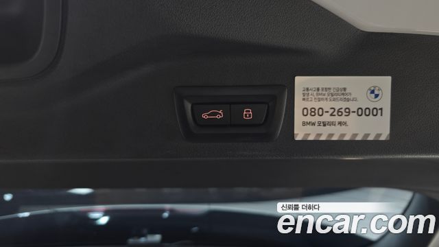 BMW X5 (G05) xDrive 30d M Sport 2024 — фото 20