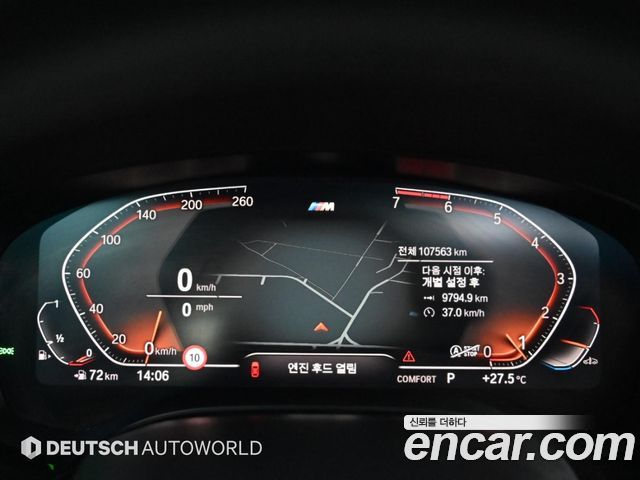 BMW 5 Series (G30) 520i M Sport 2020 — фото 8