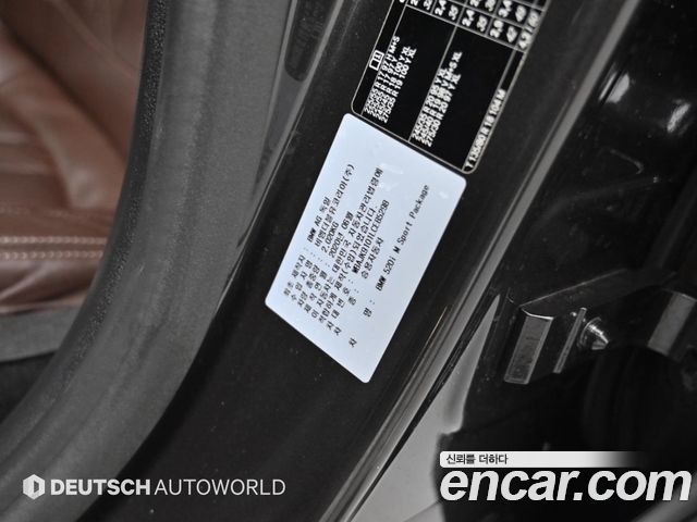 BMW 5 Series (G30) 520i M Sport 2020 — фото 24