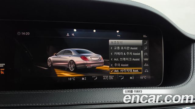 Mercedes-Benz S-Class (W222) S350 d 4MATIC AMG Line 2020 — фото 32