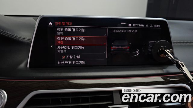 BMW 7 Series (G11) 730d xDrive Design Pure Excellence 2021 — фото 16