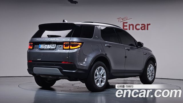 Land Rover Discovery Sport (II) P250 S 2023 — фото 2