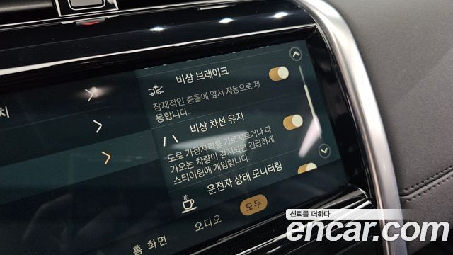 Land Rover Discovery Sport (II) P250 S 2023 — фото 16