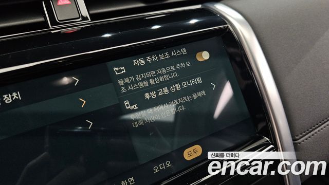 Land Rover Discovery Sport (II) P250 S 2023 — фото 28