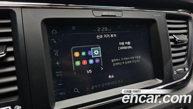 Kia Carnival 9-Seater Prstige 2019 — фото 20