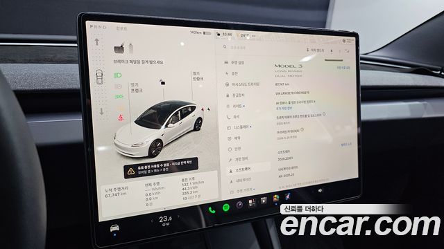 Tesla Model 3 Long Range AWD 2024 — фото 8