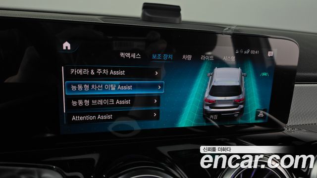 Mercedes-Benz GLB-Class (X247) GLB200 d 2021 — фото 31