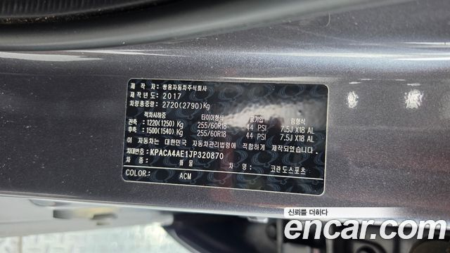 KG Mobility (SsangYong) Korando Sport 2.2 CX7 4WD Club 2018 — фото 17