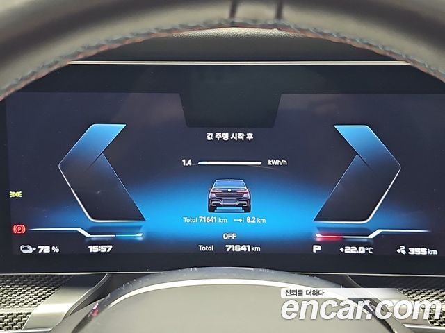 BMW i7 (G70) M70 xDrive 2024 — фото 6