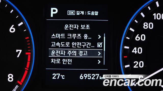 Hyundai Kona 1.6 Turbo 2WD Modern Choice 2020 — фото 10