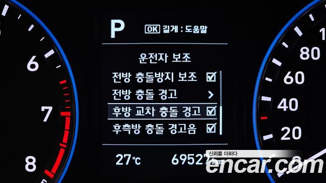 Hyundai Kona 1.6 Turbo 2WD Modern Choice 2020 — фото 17