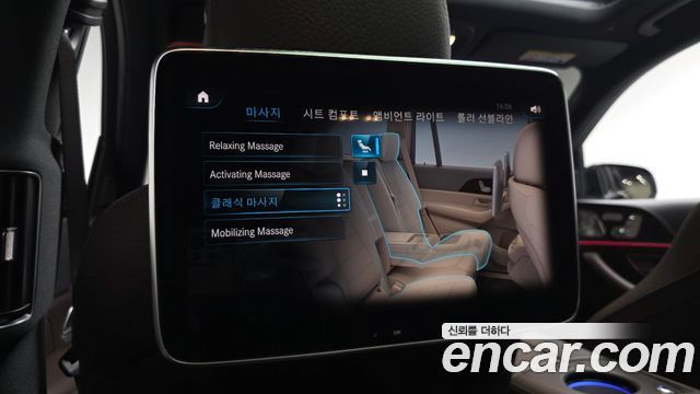Mercedes-Benz GLS-Class (X167) GLS400d 4MATIC 2023 — фото 18