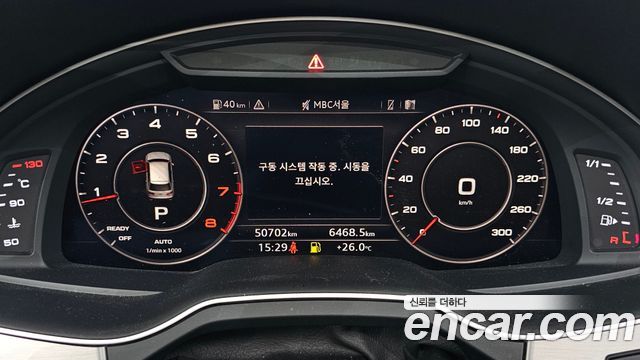 Audi Q7 (4M) 45 TFSI Quattro 2019 — фото 9
