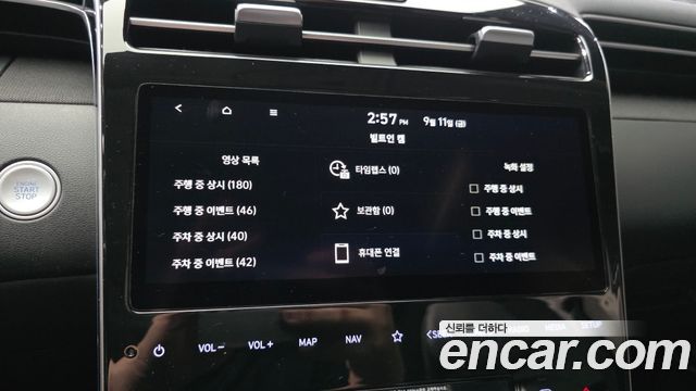Hyundai Tucson (NX4) Gasoline 1.6 Turbo 4WD Inspiration 2022 — фото 27