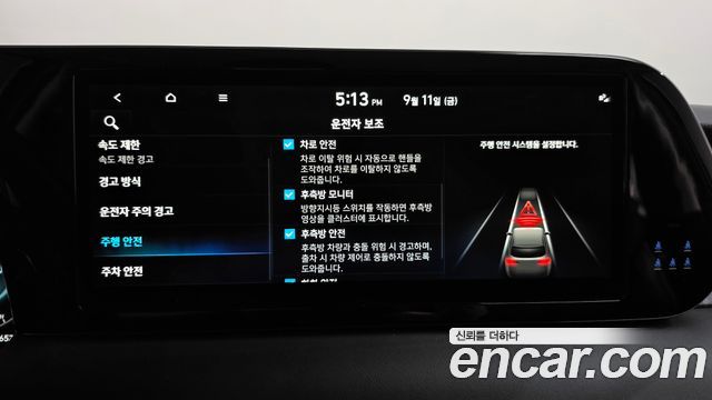 Hyundai Palisade Gasoline 3.8 4WD Prestige 2023 — фото 32