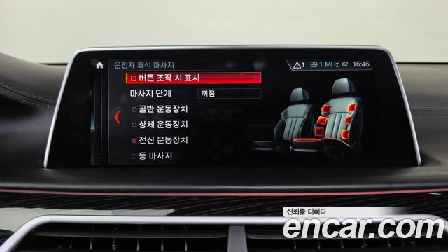 BMW 7 Series (G11) M760Li xDrive 2018 — фото 15