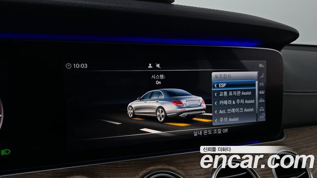 Mercedes-Benz E-Class (W213) E300 Exclusive 2019 — фото 15