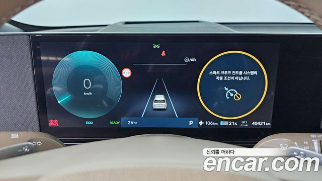 Hyundai Ioniq 5 Long Range Prestige 2025 — фото 8