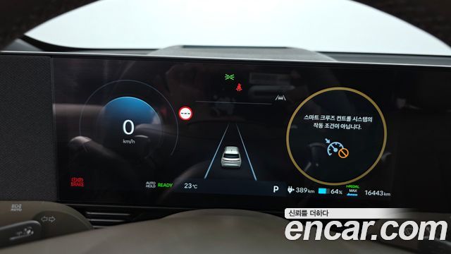 Hyundai Ioniq 5 Long Range AWD Prestige 2026 — фото 8