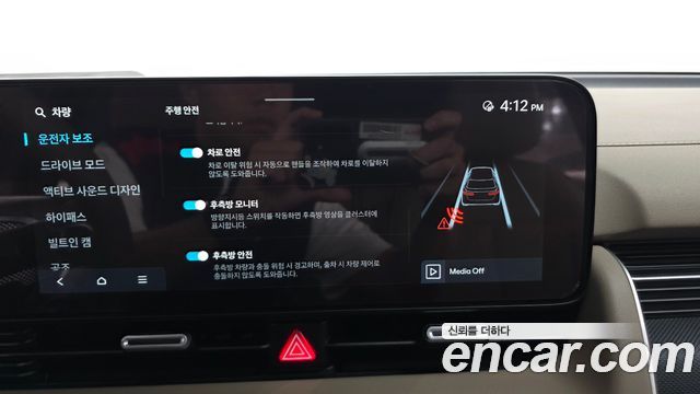 Hyundai Ioniq 5 Long Range AWD Prestige 2026 — фото 16