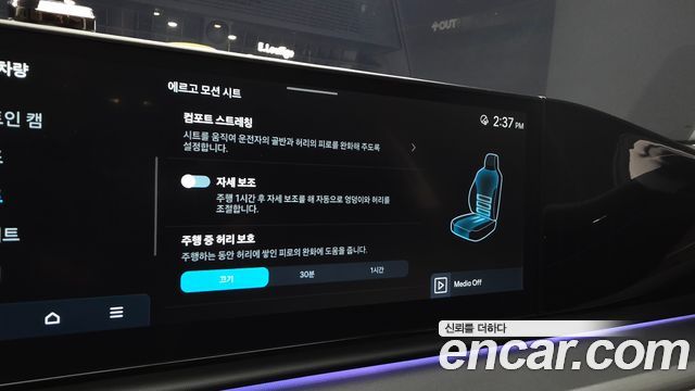 Hyundai Grandeur (GN7) 2,5 Gasoline 2WD Exclusive 2024 — фото 19