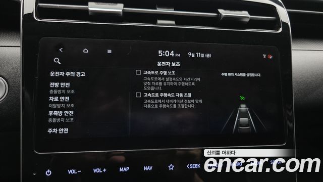 Hyundai Tucson (NX4) Gasoline 1.6 Turbo 2WD Modern 2021 — фото 17
